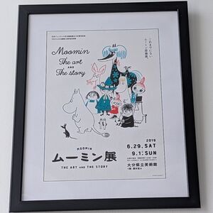 Moomin Art Print - Moomin The Art and The Story Exhibition Poster 30x40cm